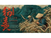 興漢盛境：穿越千年的漢風(fēng)之旅，感受大漢盛世的繁華與韻味