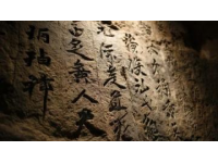 漢字拆分趣味大挑戰(zhàn)！這些字拆開后你還認識嗎？
