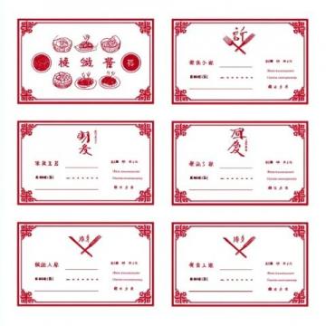 中國特種郵資明信片系列:發(fā)展歷程與藝術(shù)特色