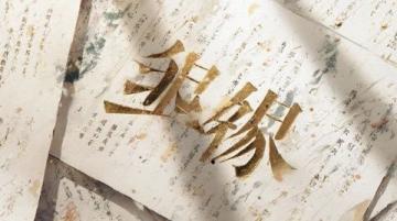 漲知識(shí)了！有人才竟然把半句封神的詩(shī)句給說清楚了！古詩(shī)千千萬(wàn)，佳作數(shù)不完！