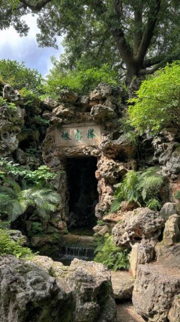 清朝名詩過窯頭石刻三十三村冠尋源望古榕土風(fēng)多酒肆民業(yè)半茶農(nóng)…康熙歲貢