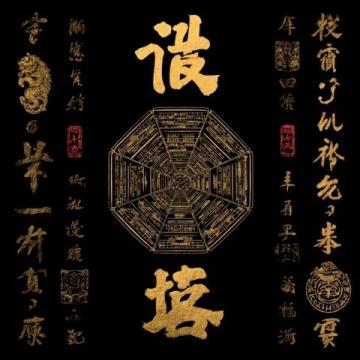 文言文再難，其根本不過源于18頁紙上的核心知識點,這些內(nèi)容涵蓋古今異義、一詞多義