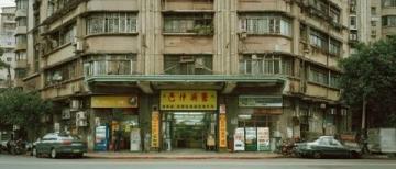 深圳南山伊敦酒店·南海序:江南味覺的藝術盛宴與四季風物的融合之旅