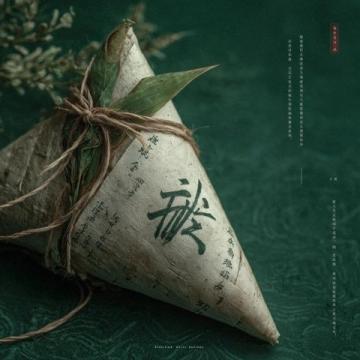 落湯青湯圓做法(蘭溪落湯青湯圓附做法)