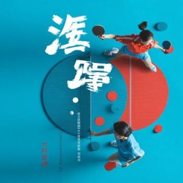 兩地500公里+兩天一夜=2670公里:極氪001在國(guó)慶假期乘坐高鐵來(lái)往寧波和煙臺(tái)的旅程