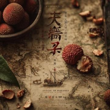 探尋中國泡菜文化:眉山“東坡泡菜”的歷史傳承與經(jīng)濟(jì)奇跡