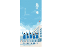 老六中變臉?shù)鸷有W(xué)解放路校區(qū)，鐵東片區(qū)的家長(zhǎng)看好這塊金字招牌？7月13日