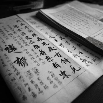 香港四大才子的經(jīng)典詩(shī)作賞析
