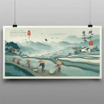 山東春日里的榆錢窩窩:鄉(xiāng)愁與新生的故事