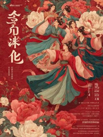 山東春日里的榆錢窩窩:鄉(xiāng)愁與新生的故事