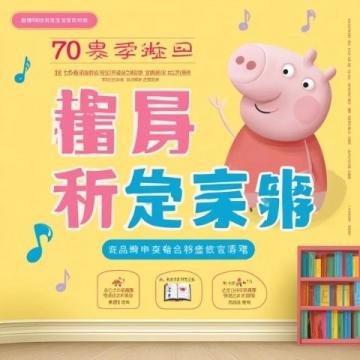 小升初語文備考:文學文化常識與名著閱讀攻略