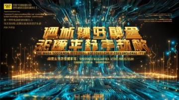 人教版高中數(shù)學(xué)選擇性必修一全冊(cè)同步講義知識(shí)點(diǎn)練習(xí)word電子版