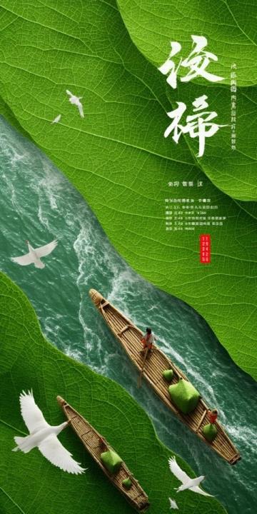 山東威海榮成:海帶包子的極致鮮美之旅