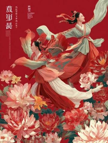 長安區(qū)西兆通端午節(jié)非遺民俗盛宴來襲！皇家馬戲、打鐵花表演精彩紛呈