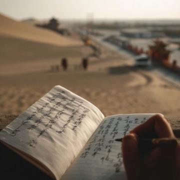 從蘭州到敦煌——西北之旅
