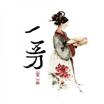 今天是臘月十二，母親84歲的小生日