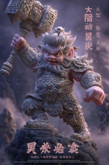 用DeepSeek仿寫(xiě)的唐山賦直接封神