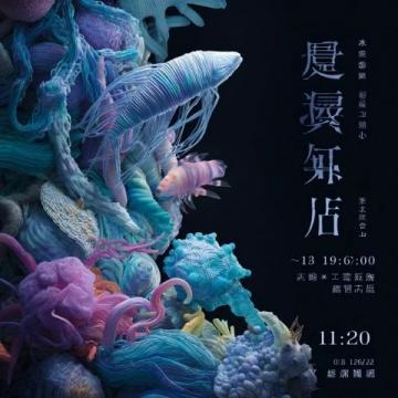 探尋韶關(guān)曲江特色河鮮:鱖魚(yú)盛宴與客家風(fēng)味之旅