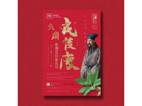 化學(xué)博士寫(xiě)下的文言文與現(xiàn)代詩(shī)：結(jié)合化學(xué)常識(shí)與文言文的題目。