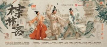 崇左三天兩夜:一份仙俠般的旅程