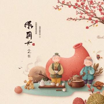 春節(jié)出游就來，心動(dòng)恩施來過年