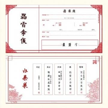 中國特種郵資明信片系列:發(fā)展歷程與藝術(shù)特色