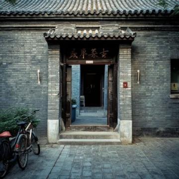 探索日照莒國古城:一份實用旅游指南