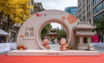 中秋國慶雙節(jié)暢享，成都高新區(qū)餐飲優(yōu)惠券今日10點開搶！