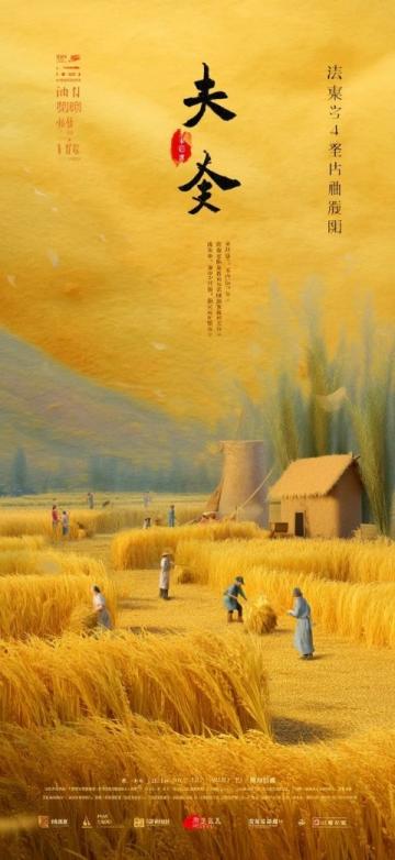 你去過最美的風(fēng)景是哪里？文章首發(fā)挑戰(zhàn)賽：金華的故事，平淡卻深刻
