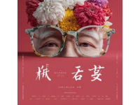 一、威海旅游季節(jié)推廣指南（2025年夏季）