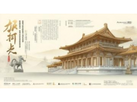 你去過最美的風(fēng)景是哪里？文章首發(fā)挑戰(zhàn)賽：金華的故事，平淡卻深刻