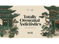 當刺桐花開滿古厝燕尾脊，洛陽橋畔的潮聲裹挾著蚵仔煎的焦香，泉州的四月正以眾神人