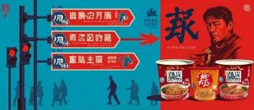 藏海傳登頂優(yōu)酷熱度史冠的原因有哪些藏海傳香老板人物分析多面人生與