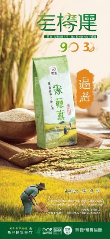 貴州糯米飯小眾鎖客，千元?jiǎng)?chuàng)業(yè)新契機(jī)何在?