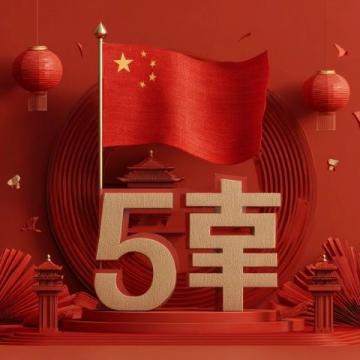 五一假期被上饒和無錫攻略種草了