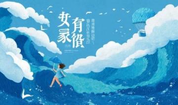 平潭之行:錯(cuò)過的藍(lán)眼淚與意外的風(fēng)車海奇遇記